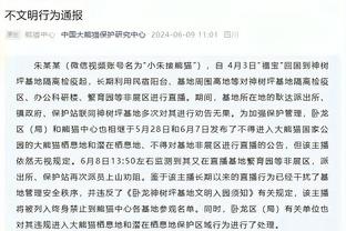 迪奥：恩比德曾说他想为法国队效力 我们听了他的话