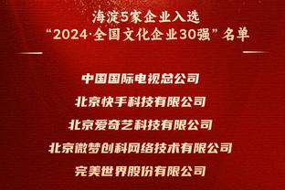 就差一个助攻三双！约基奇20中9砍下24分13板9助3帽