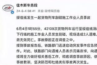 手感不佳！赵继伟13投4中&三分仅8中2拿到14分5板9助 正负值-19